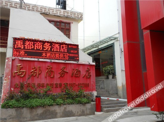 Others 3, Yudu Business Hotel, Ngawa Tibetan and Qiang