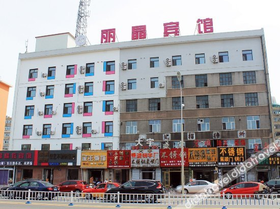 Others 2, Lijing Boutique Hotel, Qiqihar