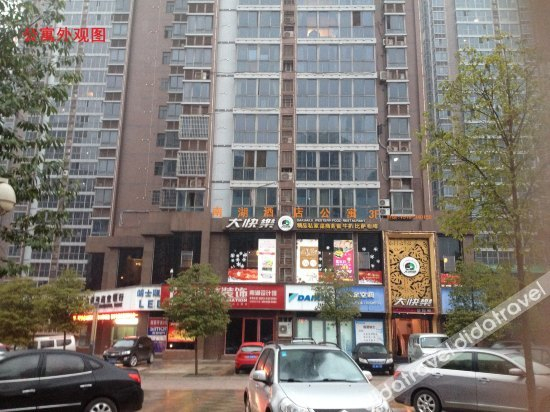 Others 3, Zigong Nan Lake Aparthotel, Zigong