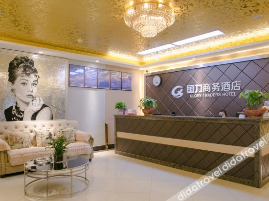 Others 4, Guoli Hotel, Nanjing