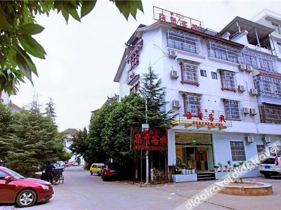Others 3, Qixian Hostel, Liangshan Yi