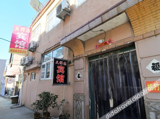 Others 4, Tianxiangyuan Hotel, Qingdao