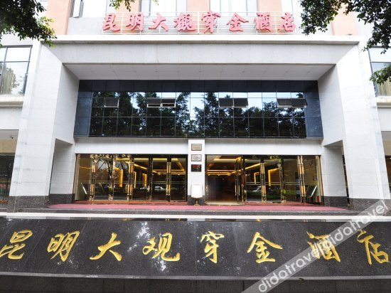 外观 5, Daguan Chuanjin Hotel, Kunming