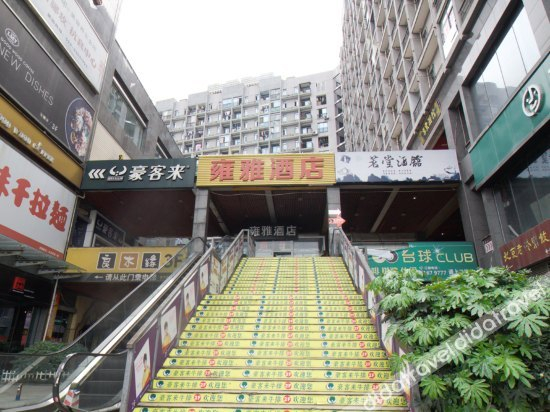 外���, Yongya Hotel, Chengdu