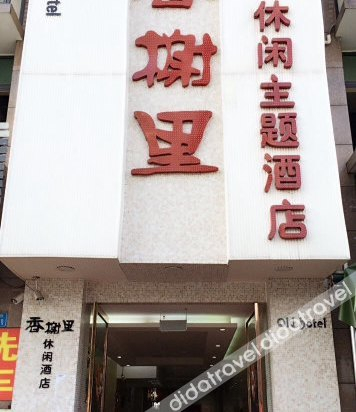Others 5, Xiangxieli Hotel, Chongqing