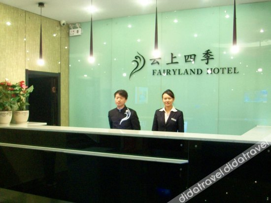 公共区域 2, Fairyland Hotel Mile, Honghe Hani and Yi
