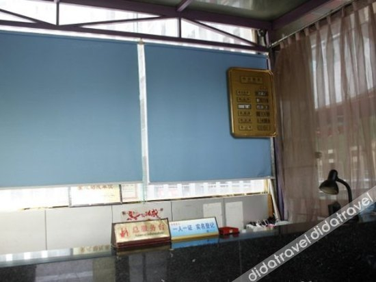 公共���域, Yongya Hotel, Chengdu