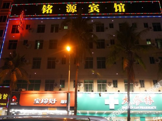 Others 2, Mingyuan Hotel, Maoming