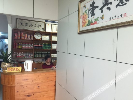 Others 5, Fanhang Hotel, Hangzhou