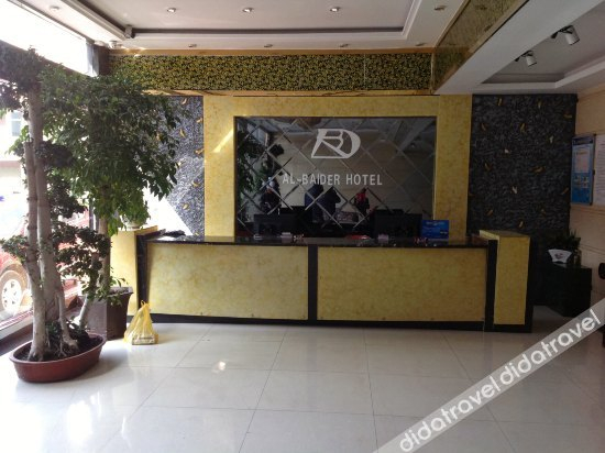 Others 2, Xining Yousen Baide Hotel, Xining