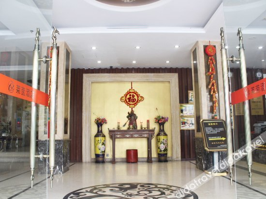 Others 3, Lai Yin Hotel, Heyuan