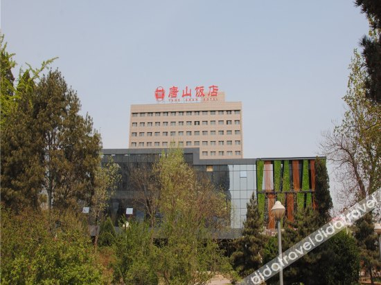 Others 3, Tang Shan Hotel, Tangshan