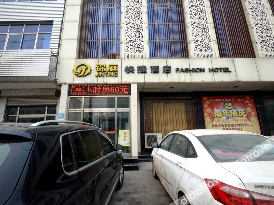 Others 4, Jinting Express Hotel, Baoding