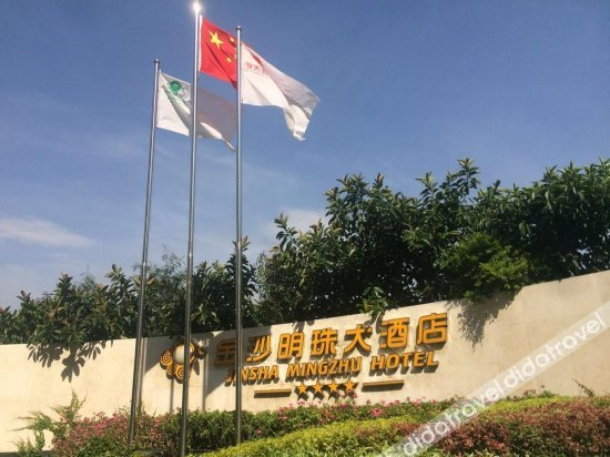 Others 4, Jinsha Mingzhu Hotel, Panzhihua