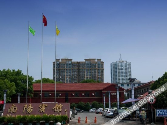 Others 3, Nanyang Hotel, Nanyang