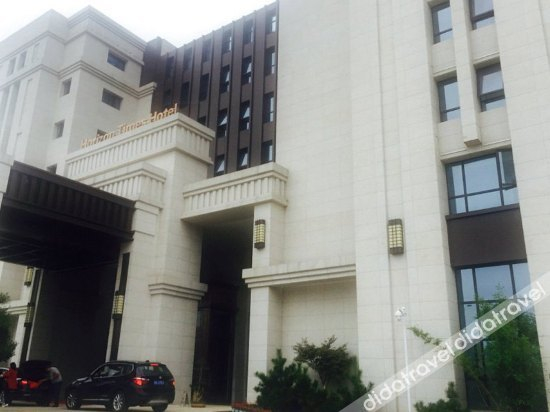 外观 5, Horizon Times Hotel, Anqing
