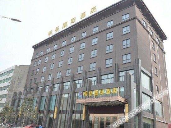 Others 3, Mingyang International Hotel, Luoyang