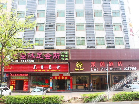 Others 5, Lai Yin Hotel, Heyuan