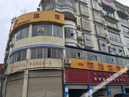 Others 5, Yuhuai Hostel, Chongqing
