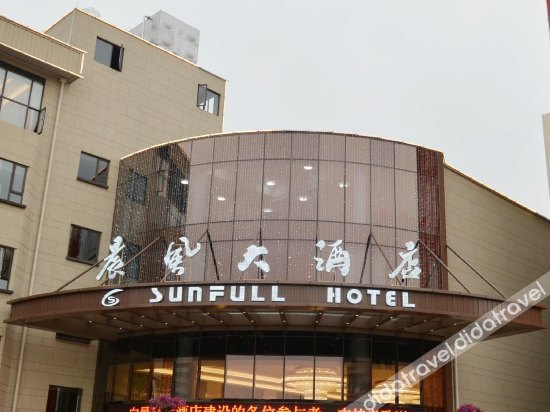 Others 4, Sun Full Hotel, Ziyang