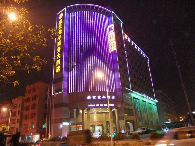 Exterior & Views 1, Shengshi Jinhua Hotel, Shenzhen