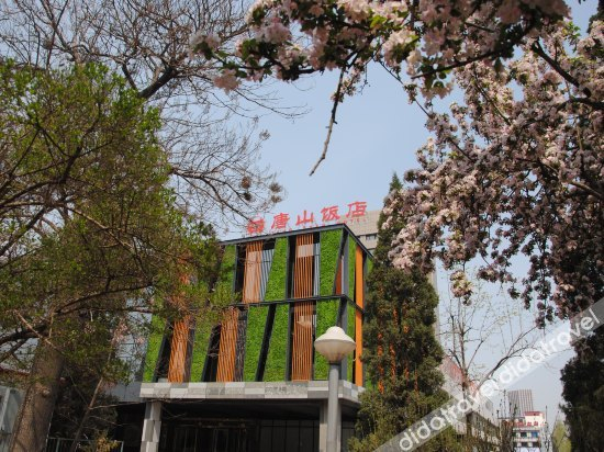 Others 2, Tang Shan Hotel, Tangshan