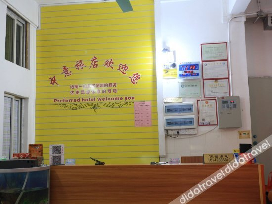 Others 4, Zhongyi Hostel, Guangzhou