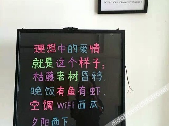 Others 2, Lejia Express Inn, Bozhou