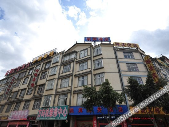 Others 4, Kaibin Business Hotel, Baoshan