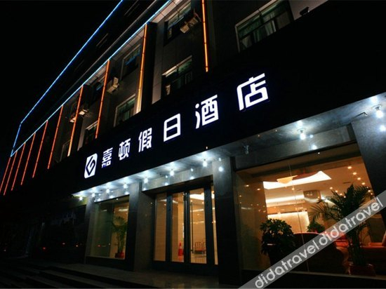 Others 3, Jiadun Holiday Hotel, Hami