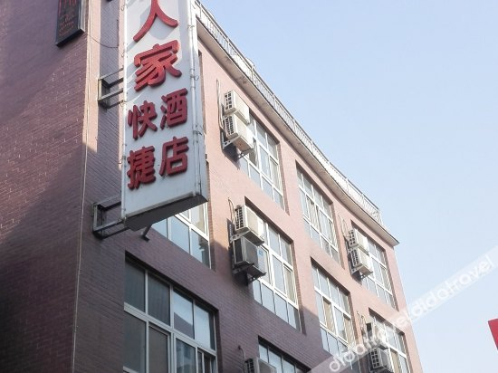 Others 5, Xiaocheng Renjia Express Hotel, Luoyang