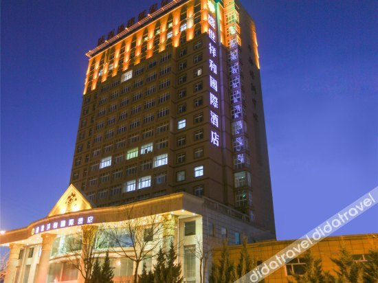Others 3, Xinmeihao Hotel, Yan'an