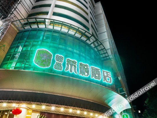 Others 2, Boutique Jasmine Hotel, Jiangmen