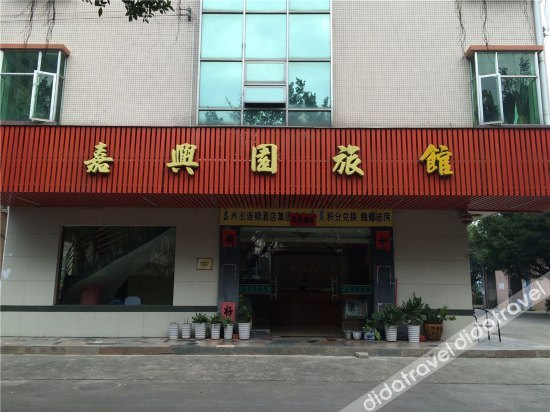 Others 5, Jiaxingyuan Hostel, Dongguan