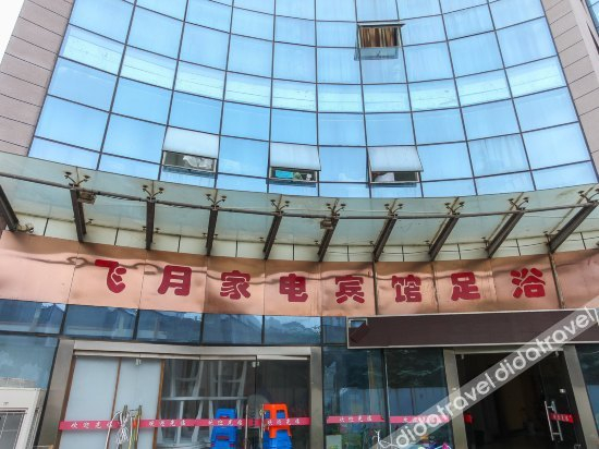 Others 3, Feiyue Hostel, Changzhou