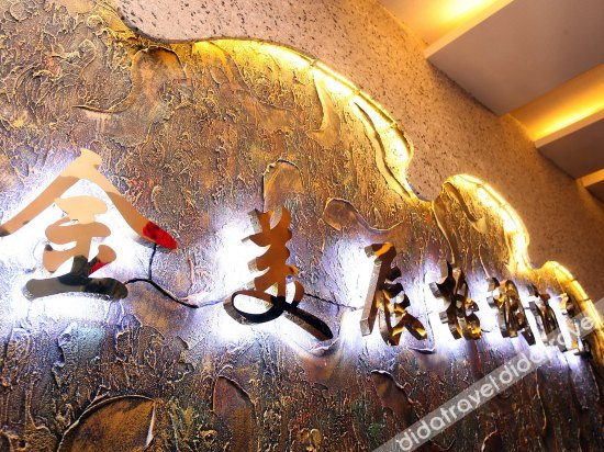 其他 5, Jinmeichen Hotel, Chengdu