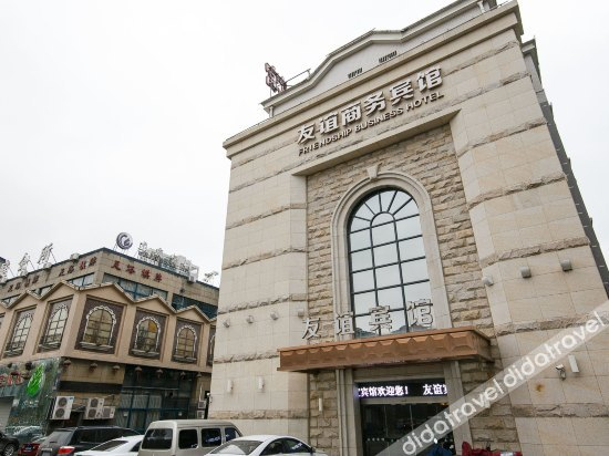外观 2, Friendship Hotel, Hangzhou