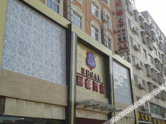 Others 2, Lihao Holiday Hotel, Liangshan Yi