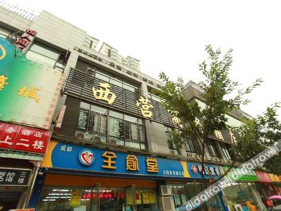 Others 3, Xiyingshanwujiudian, Chengdu