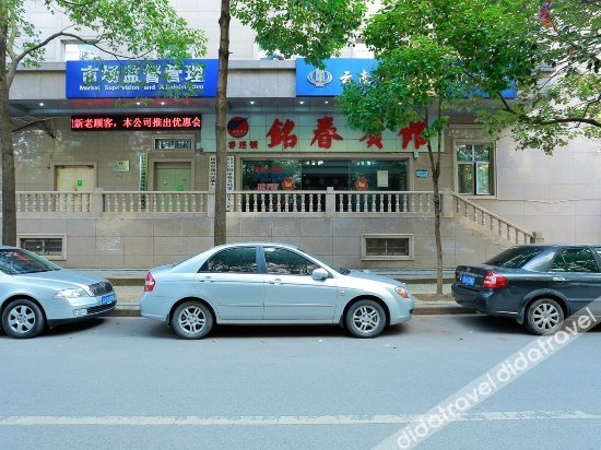 Others 2, Ming Chun Hotel (Kunming Dianchi Road), Kunming