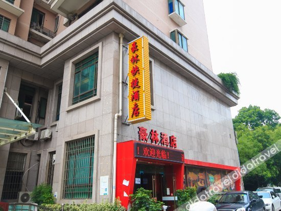 Others 3, Haolin Hotel, Hangzhou