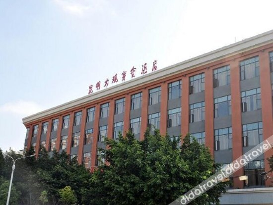 外观 2, Daguan Chuanjin Hotel, Kunming