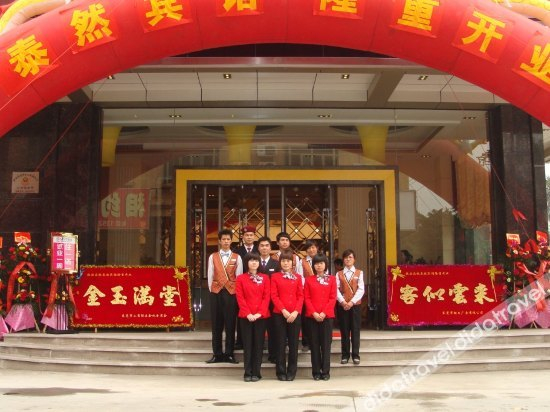 Others 4, TERAN BOUTIQUE HOTEL, Dongguan