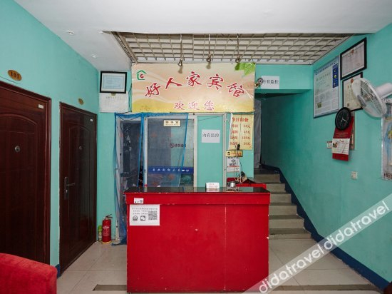Others 5, Haorenjia Hostel, Suzhou