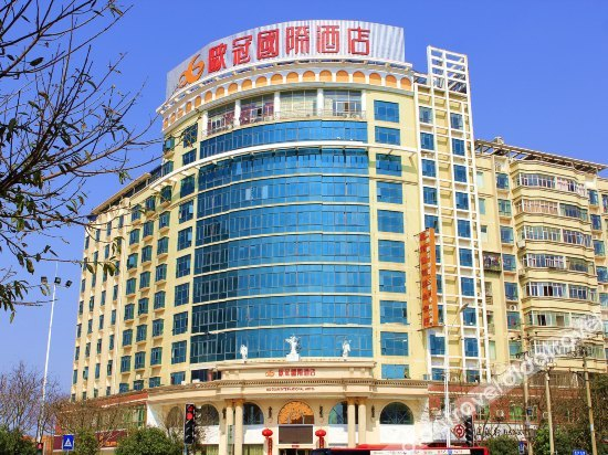 Others 5, Ouguan International Hotel, Ganzhou