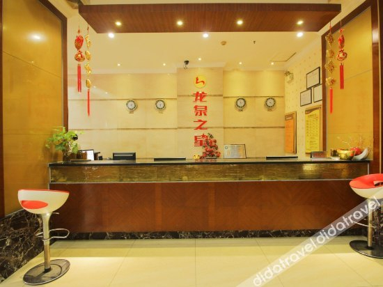 Others 3, Longquan Hotel, Haikou