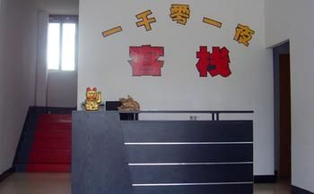 Public Area