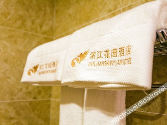 Others 2, Binjiang Garden Hotel, Hanzhong