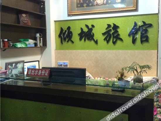 Others 4, Qingcheng Hotel, Hangzhou