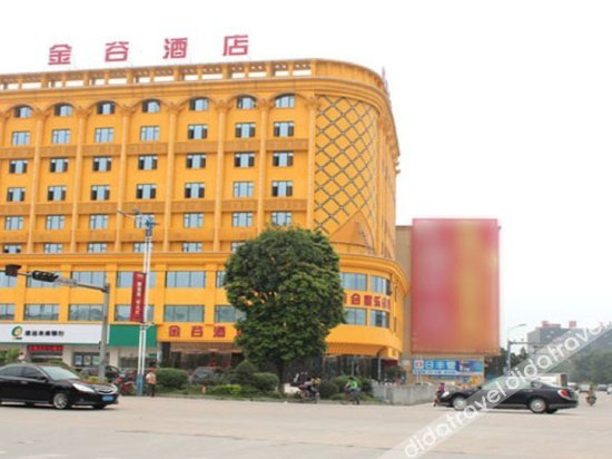 Others 2, Jingu Hotel, Qingyuan